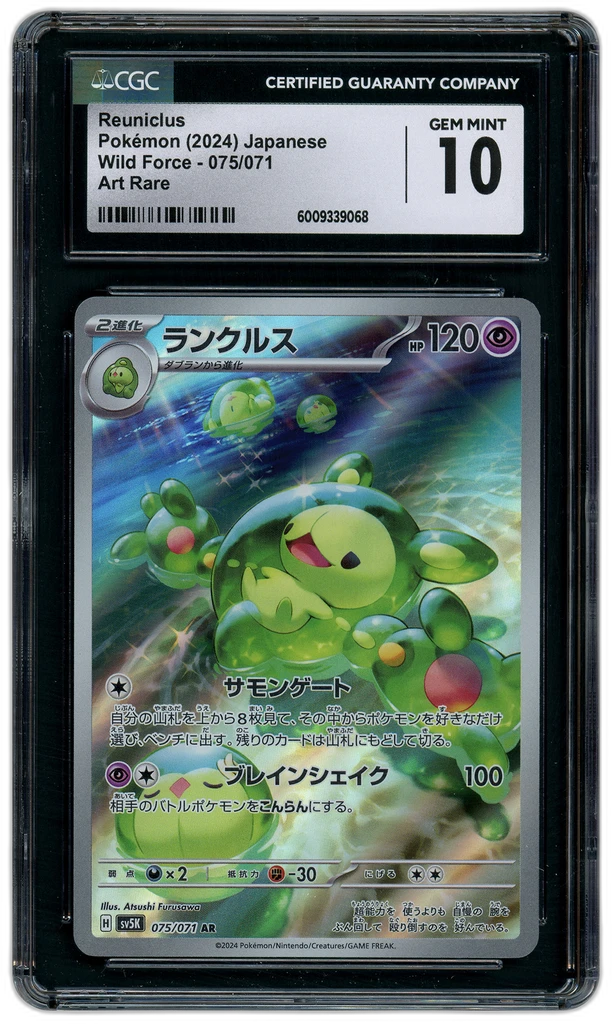 Card front