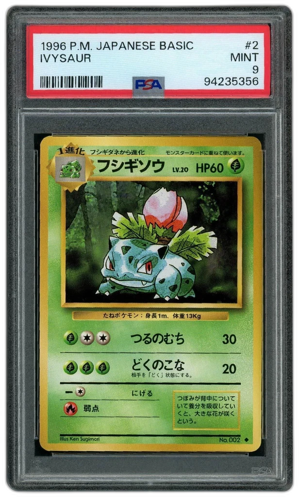Card front