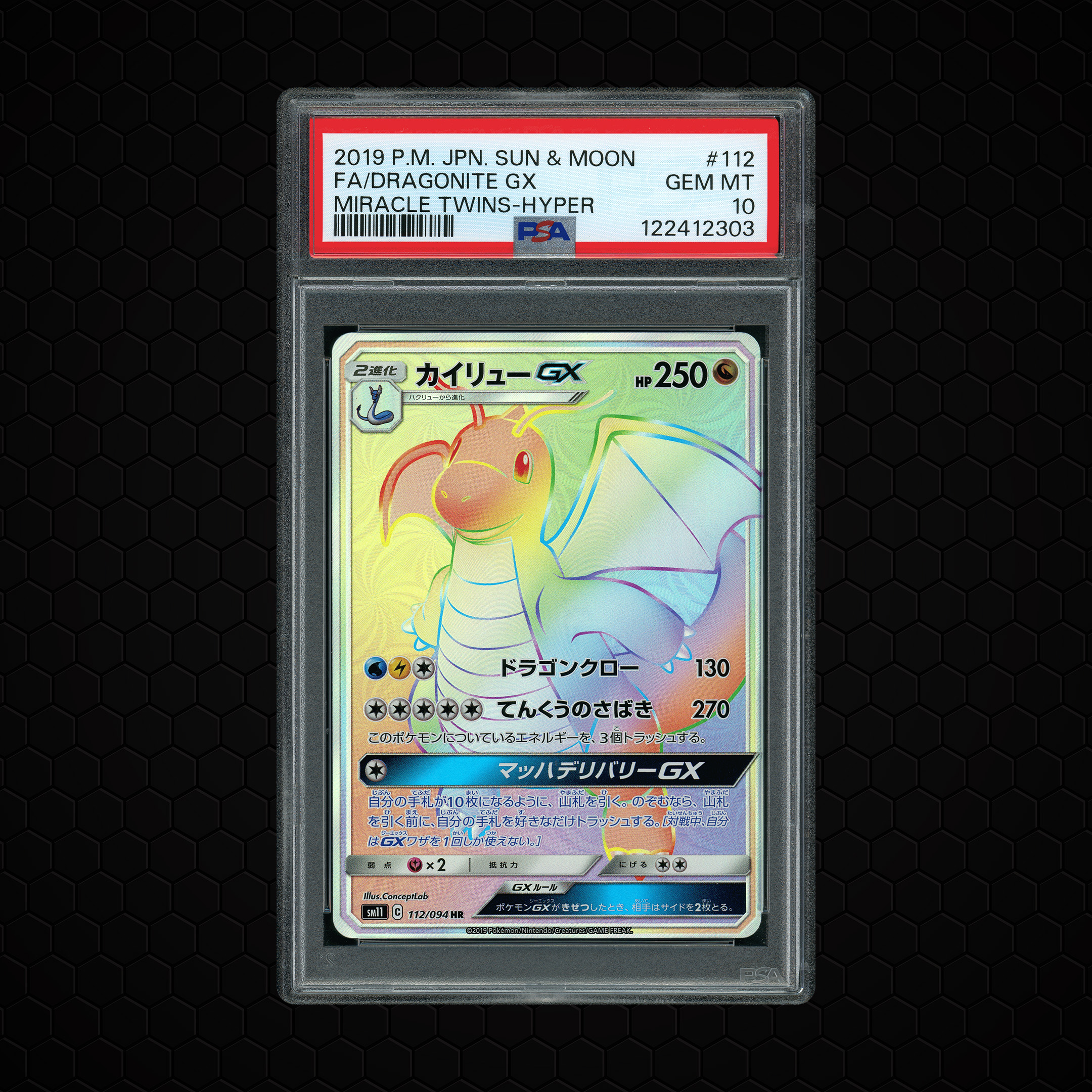 2019 Japanese Miracle Twins Dragonite GX #112 PSA 10