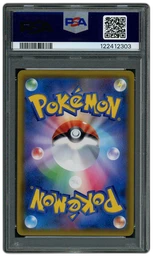 2019 Japanese Miracle Twins Dragonite GX #112 PSA 10 on Beezie.