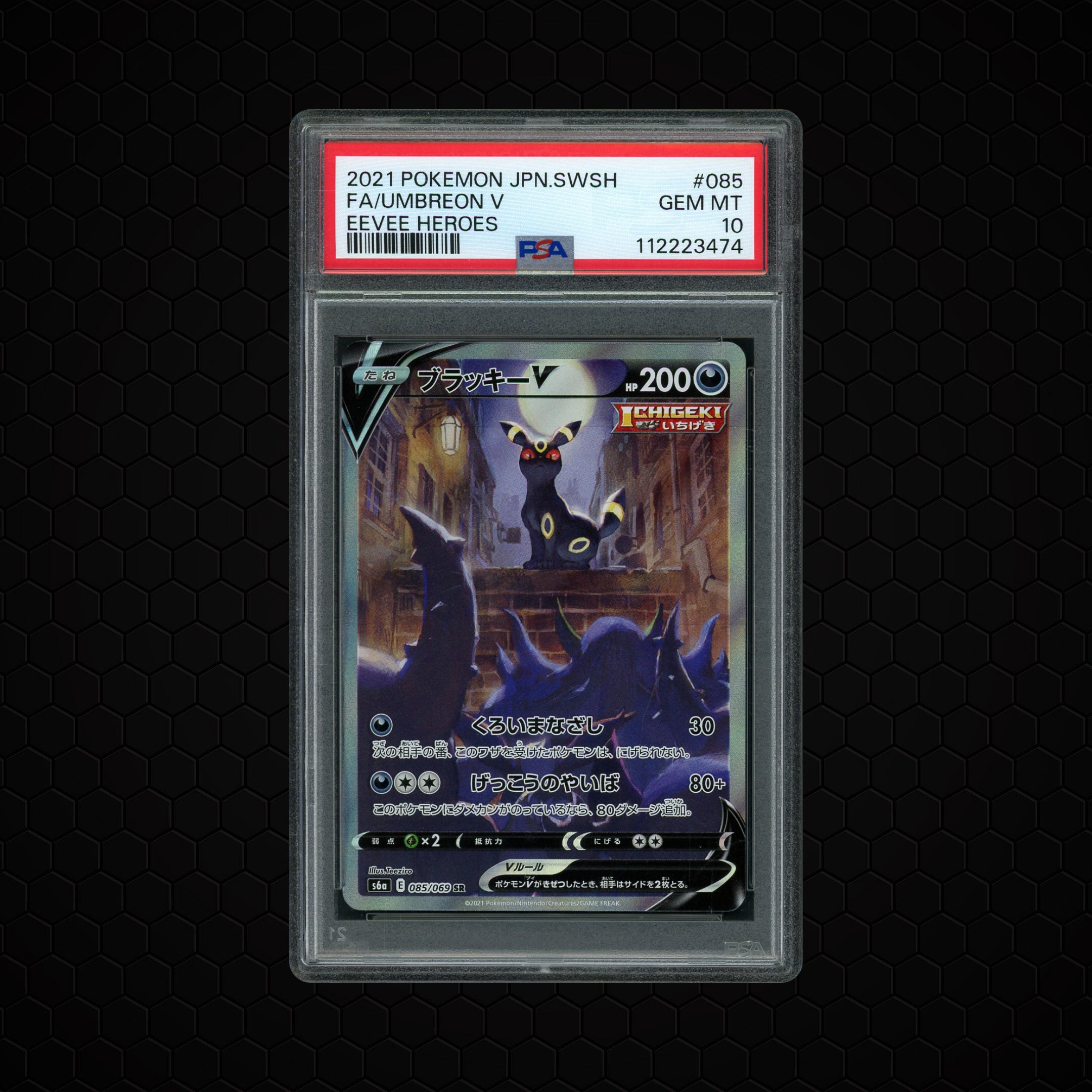 2021 Japanese Eevee Heroes Umbreon V #85 PSA 10 - 12212