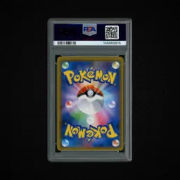 2018 Japanese Ultra Shiny GX Charizard GX #209 PSA 9 on Beezie.
