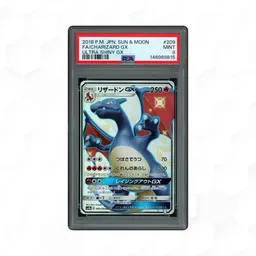 2018 Japanese Ultra Shiny GX Charizard GX #209 PSA 9 on Beezie.