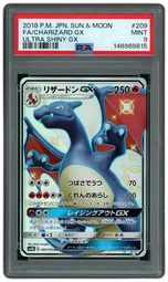 2018 Japanese Ultra Shiny GX Charizard GX #209 PSA 9 on Beezie.