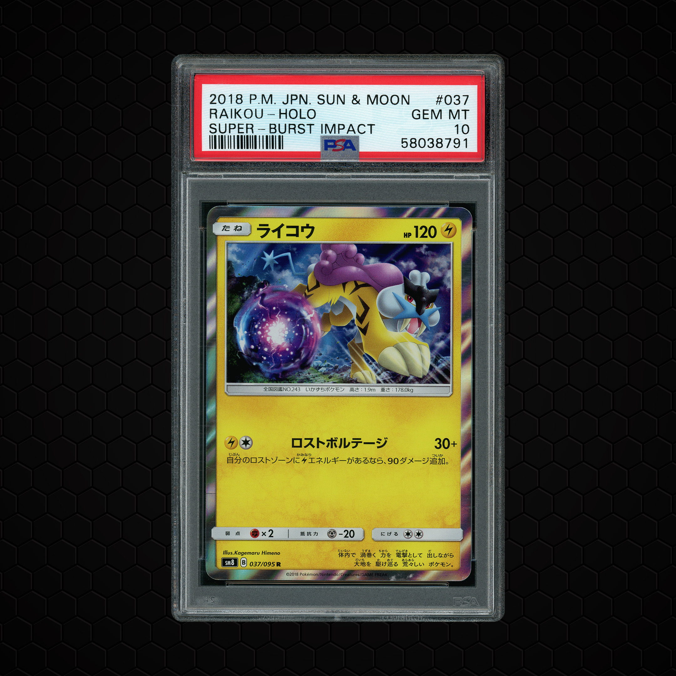2018 Japanese Burst Impact Raikou #37 PSA 10