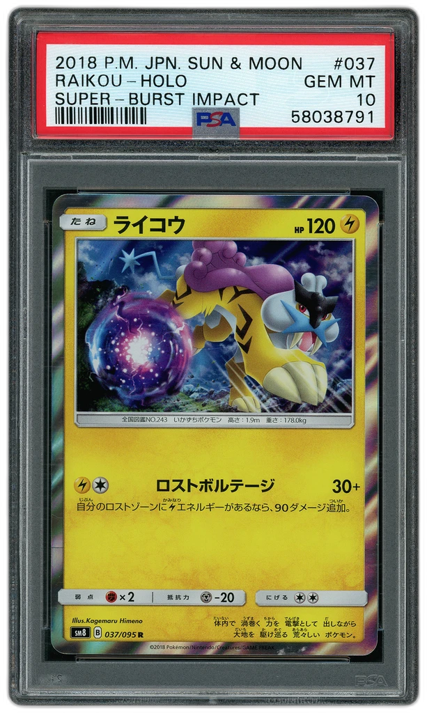 Card front