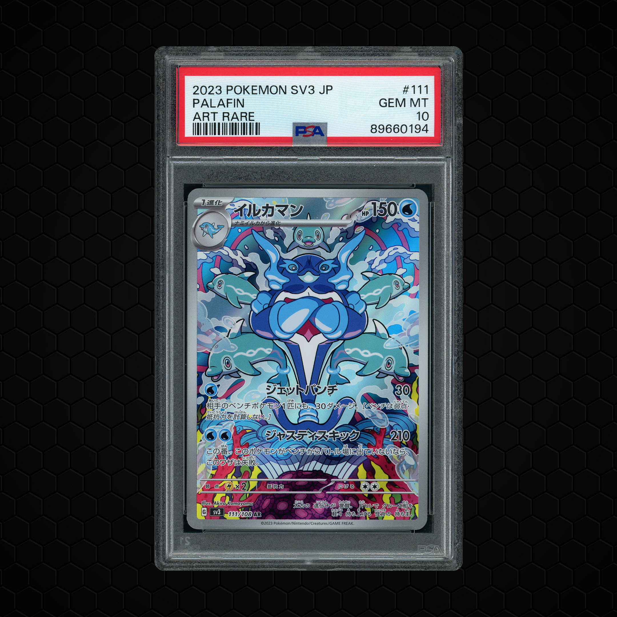2023 Japanese Ruler of the Black Flame Palafin #111 PSA 10