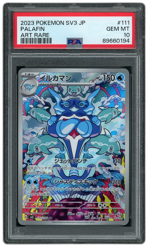 Card front