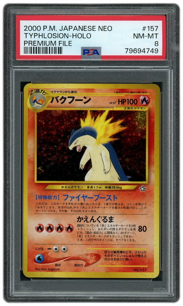 Card front