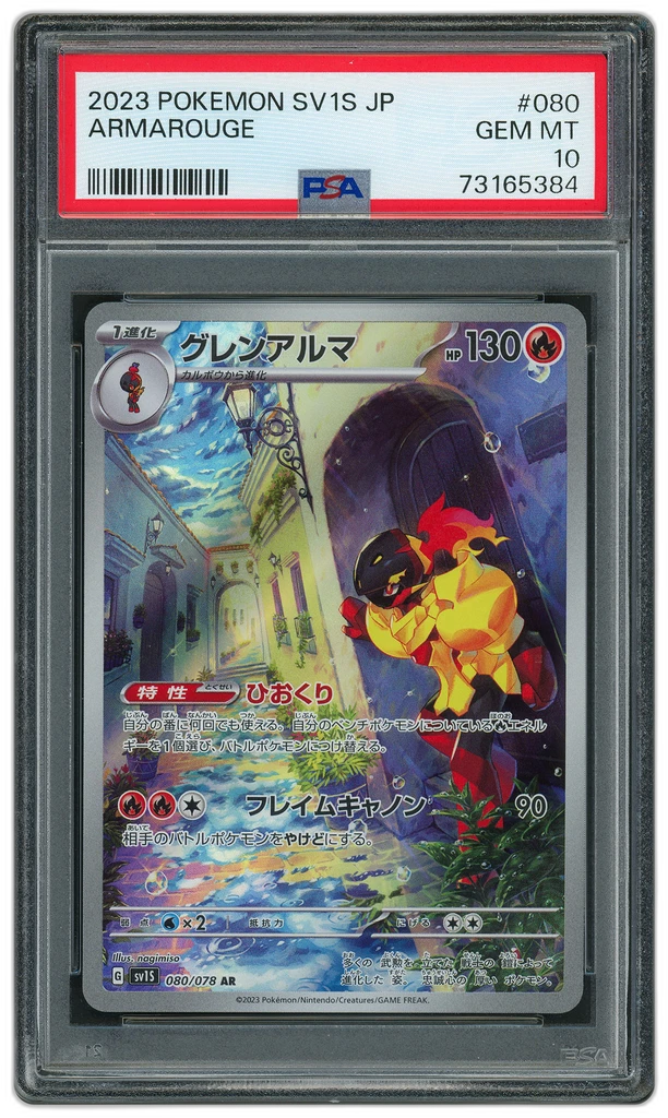 Card front