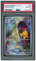 2023 Japanese Scarlet ex Armarouge #80 PSA 10 on Beezie.