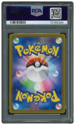 2023 Japanese Scarlet ex Armarouge #80 PSA 10 on Beezie.