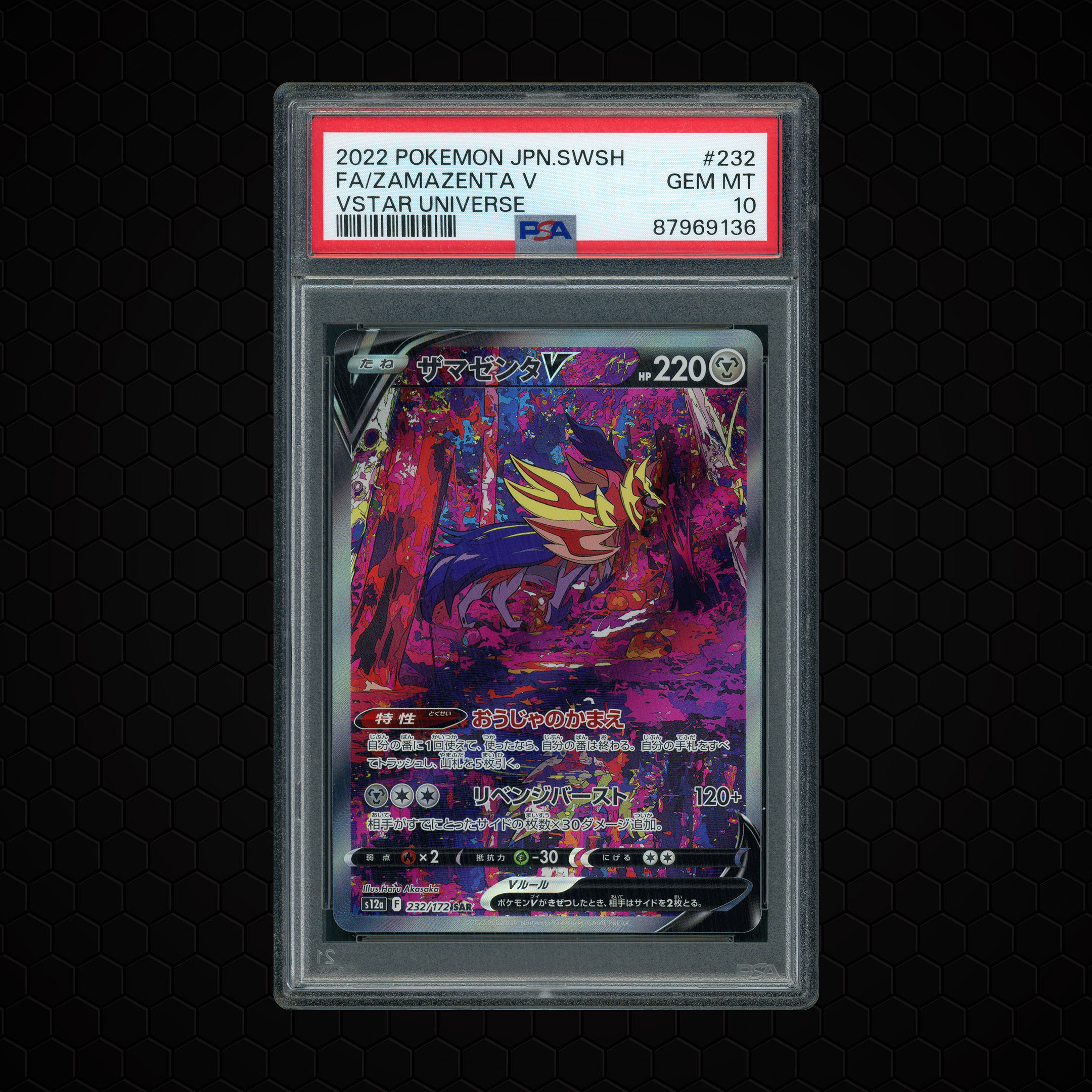 2022 Japanese VSTAR Universe Zamazenta V #232 PSA 10