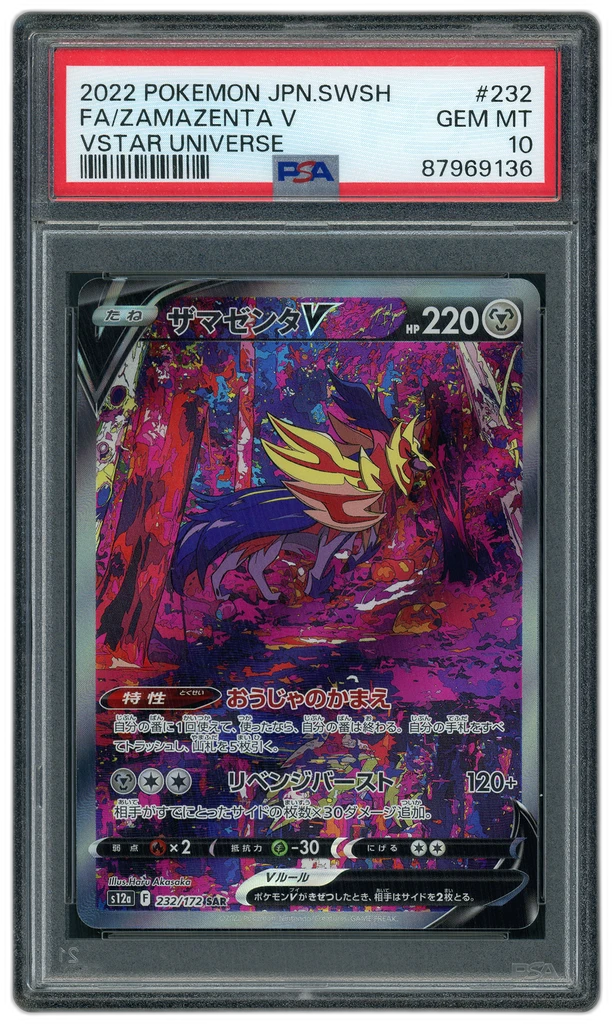 Card front