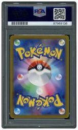 2022 Japanese VSTAR Universe Zamazenta V #232 PSA 10 on Beezie.