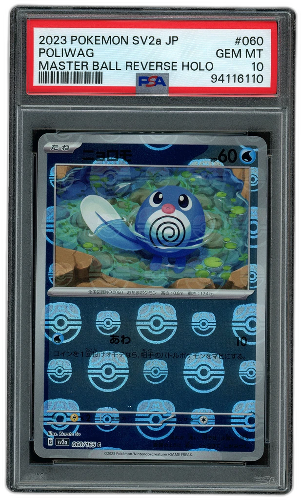 Card front