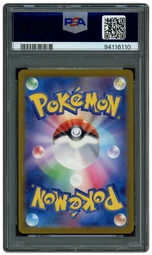 2023 Japanese Pokemon 151 Masterball Poliwag #60 PSA 10 on Beezie.
