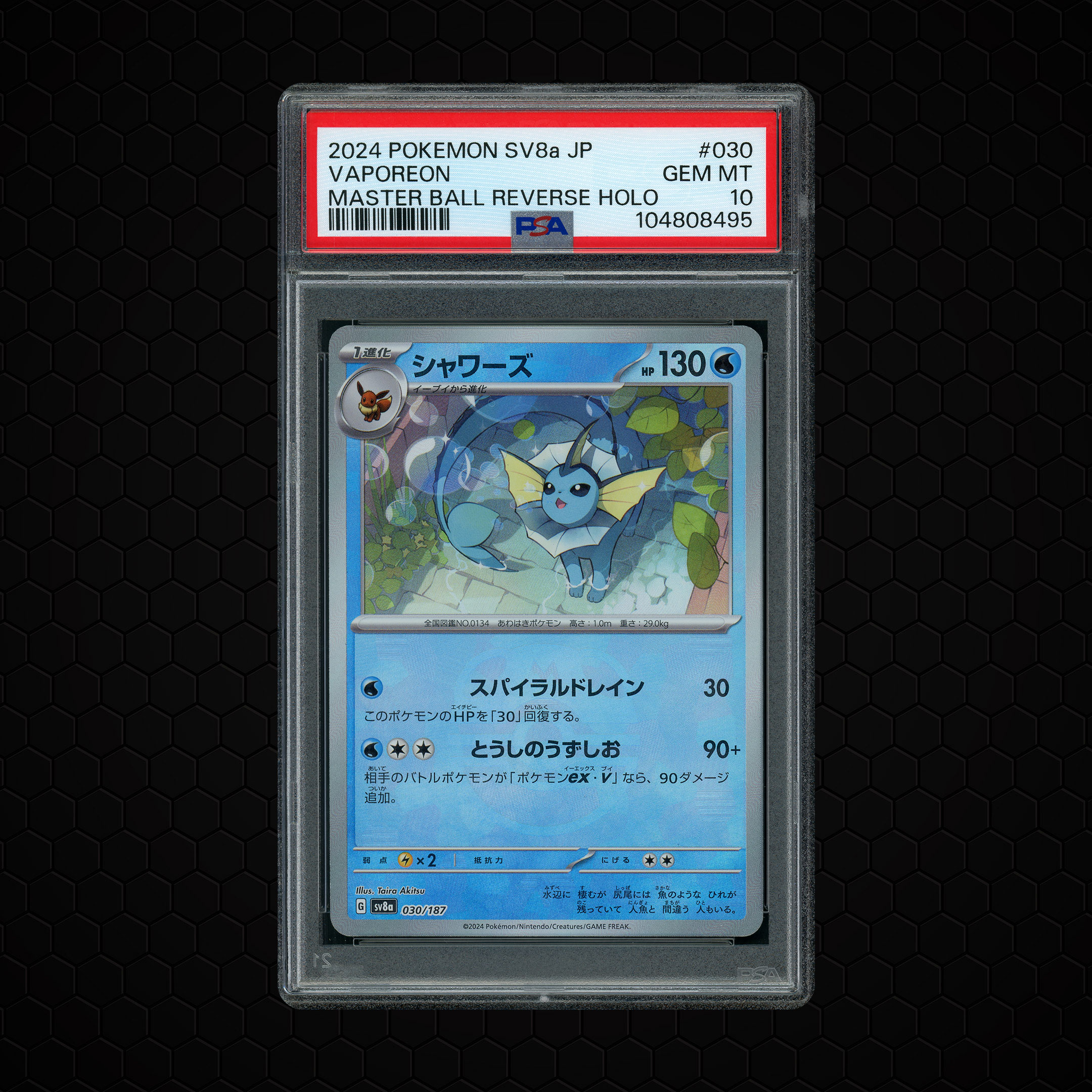 2024 Japanese Terastal Festival ex Masterball Vaporeon #30 PSA 10