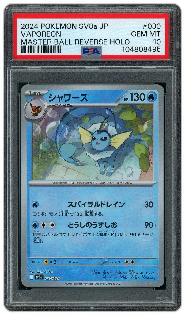 Card front