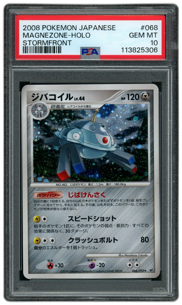 Card front