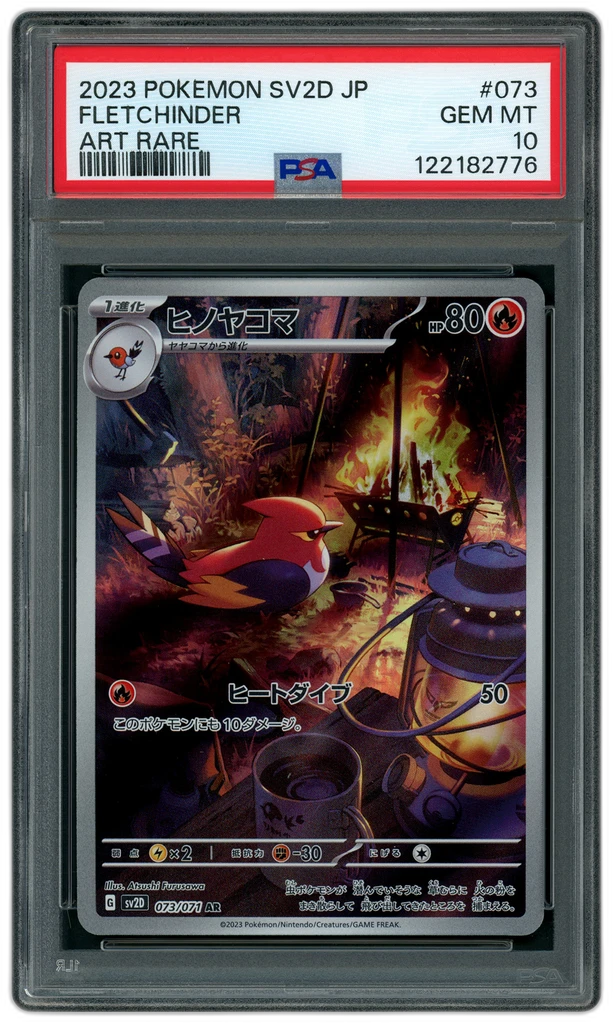 Card front