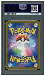 2023 Japanese Future Flash Aipom #75 PSA 10 on Beezie.
