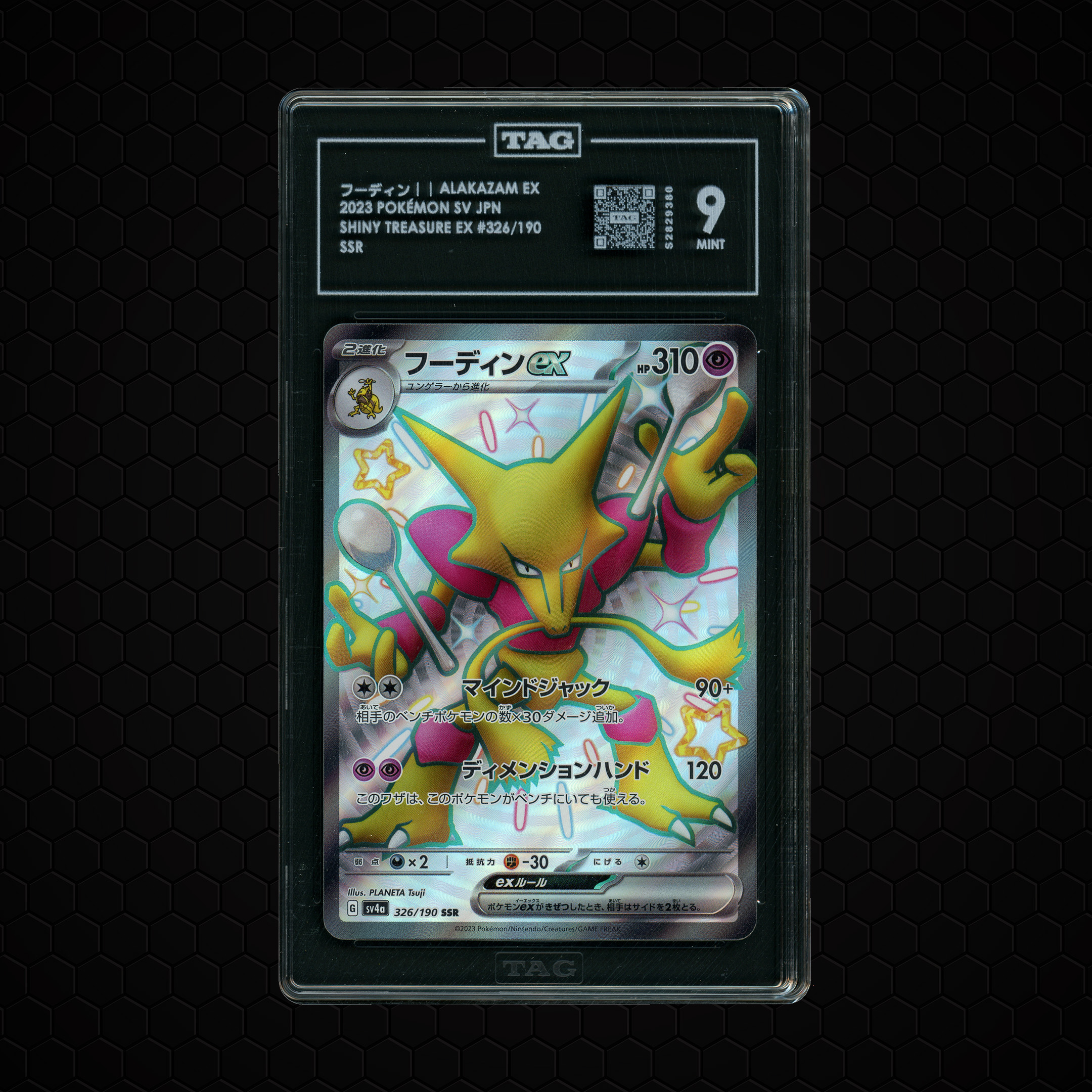 2023 Japanese Shiny Treasure ex Alakazam EX #326 TAG 9