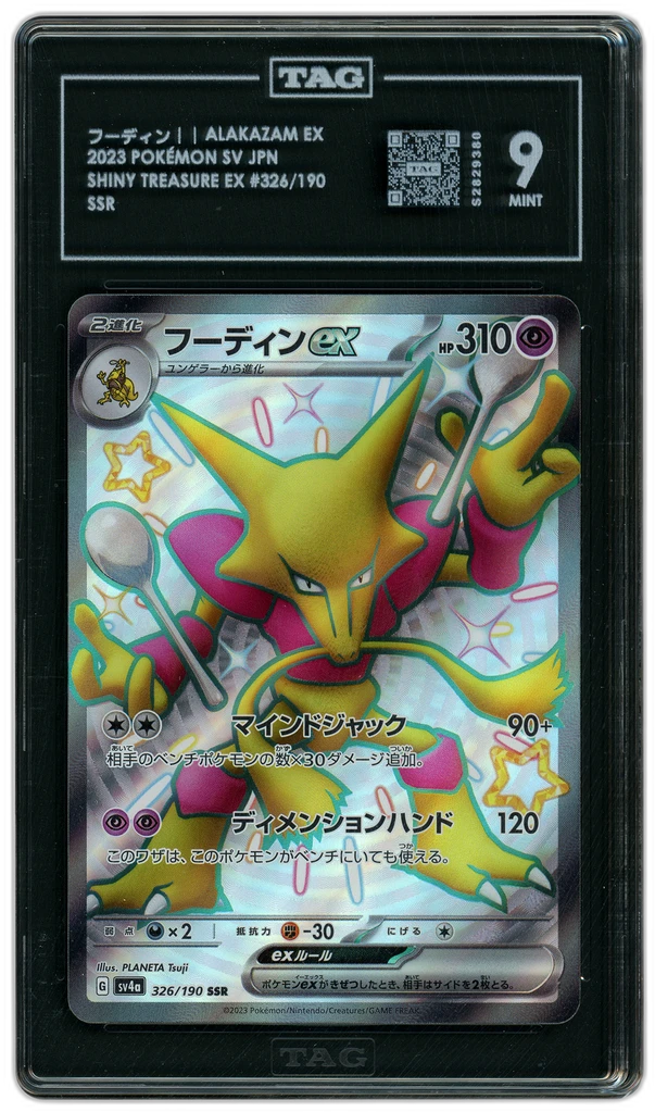 Card front