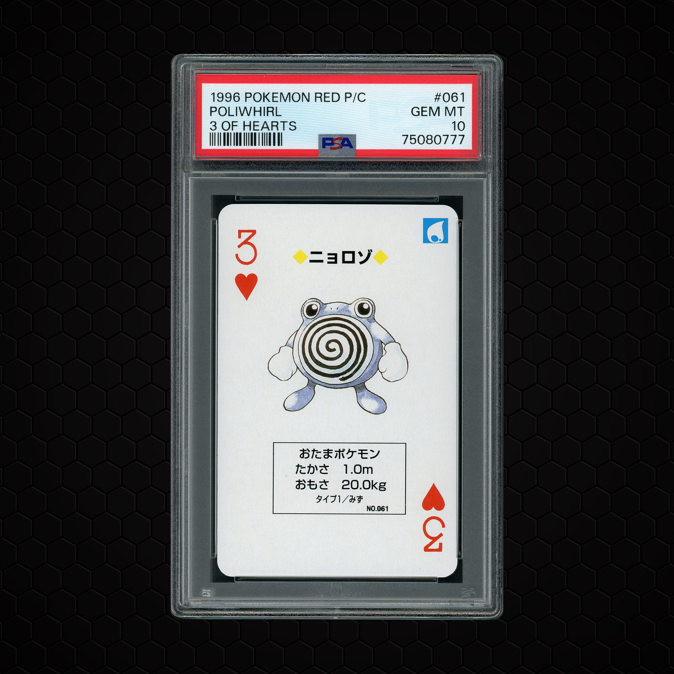 1996 Japanese Playing Cards Poliwhirl #61 PSA 10