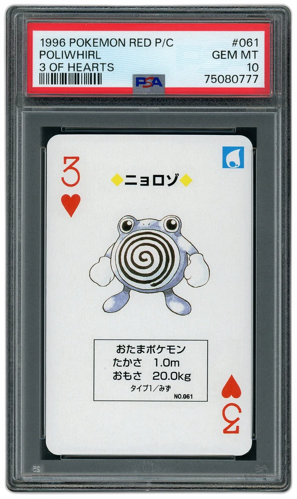 Card front