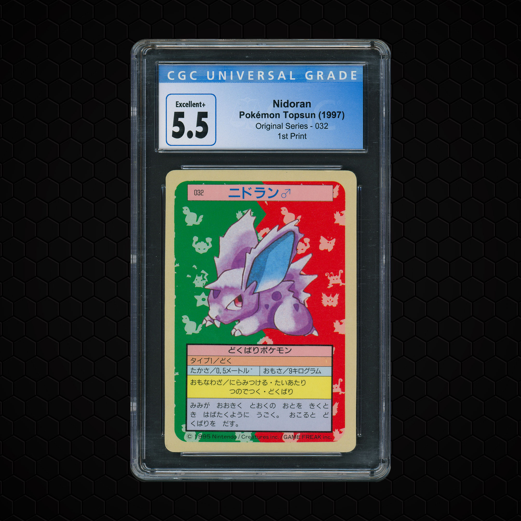 1997 Japanese Original Series - 1st Print Nidoran #32 CGC 5.5