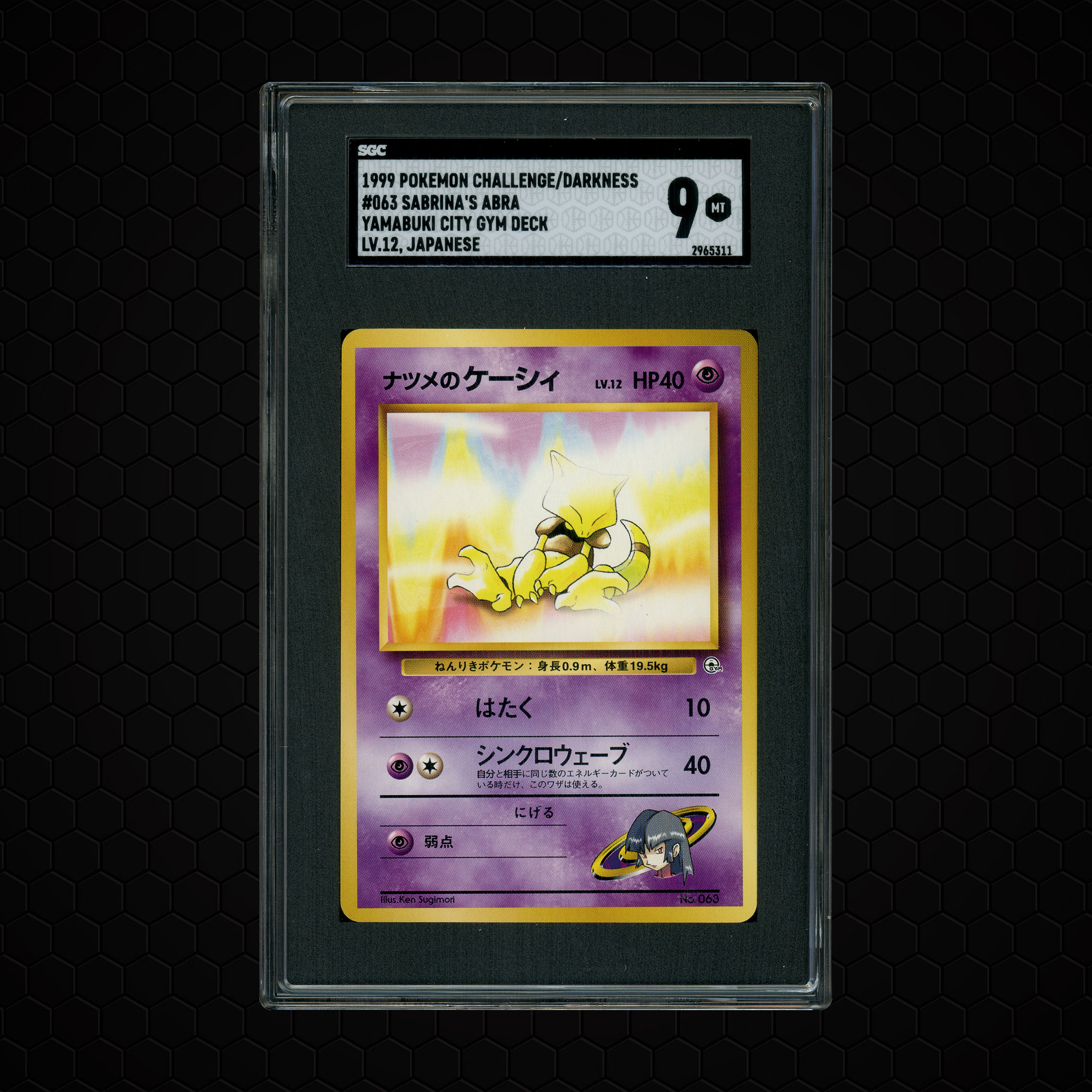 1999 Japanese Gym 2: Challenge from the Darkness Sabrina's Abra #63 SGC 9