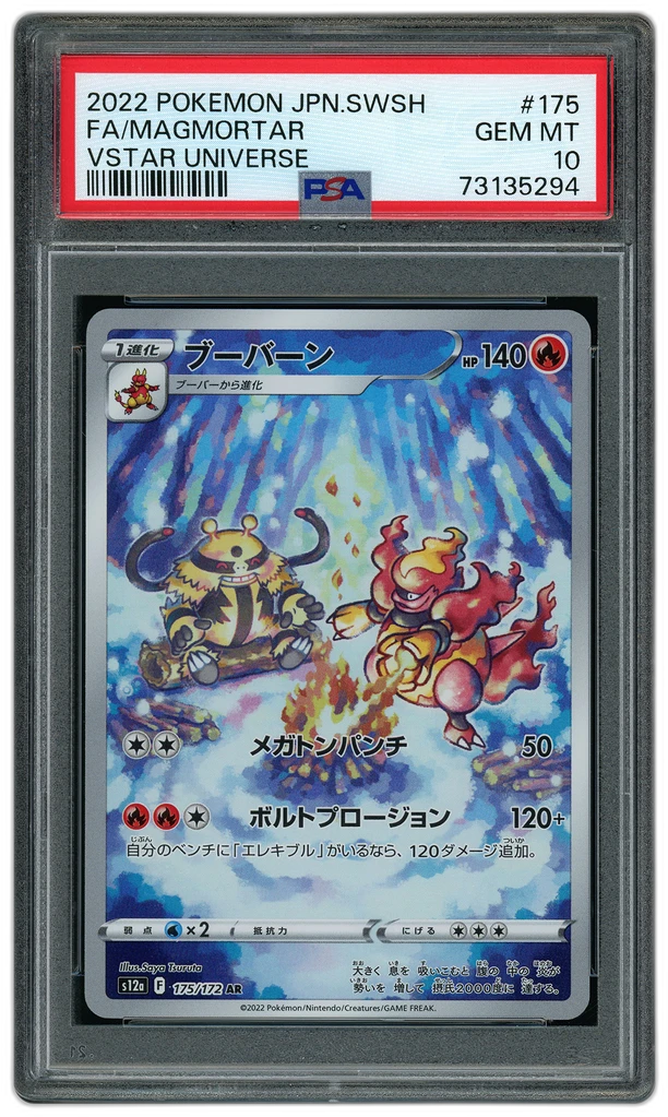Card front