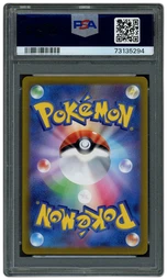 2022 Japanese VSTAR Universe Magmortar #175 PSA 10 on Beezie.