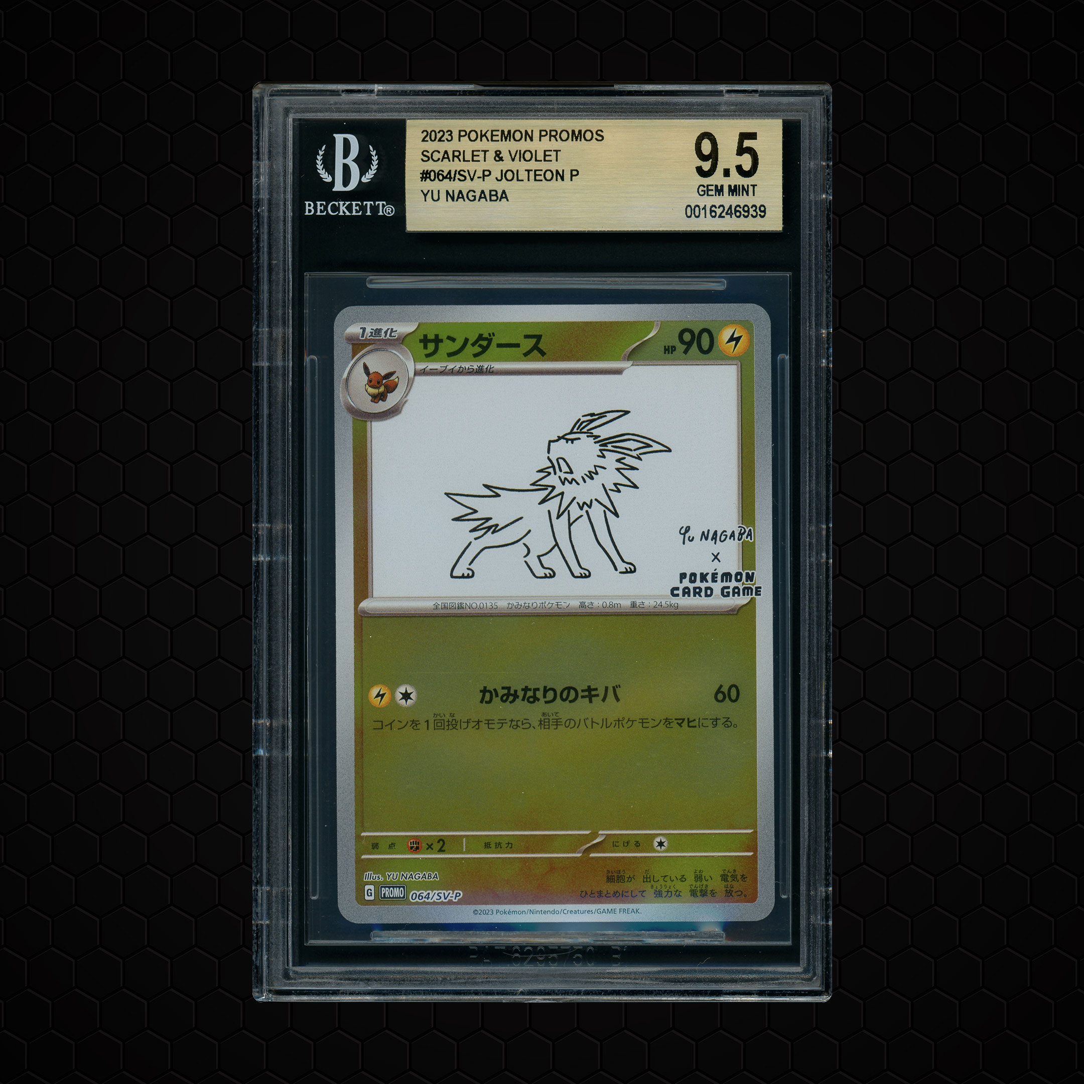 2023 Japanese Yu Nagaba X PCG Campaign Promo Jolteon #64 BGS 9.5