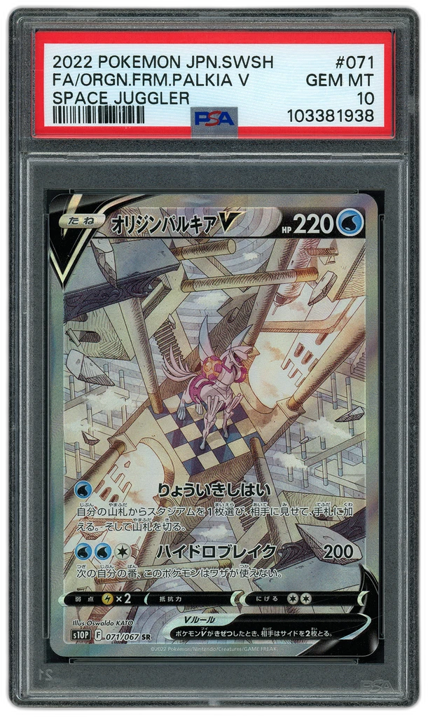 Card front