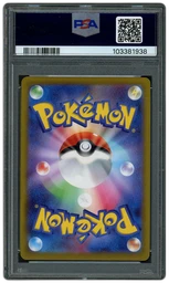 2022 Japanese Space Juggler Origin Forme Palkia V #71 PSA 10 on Beezie.