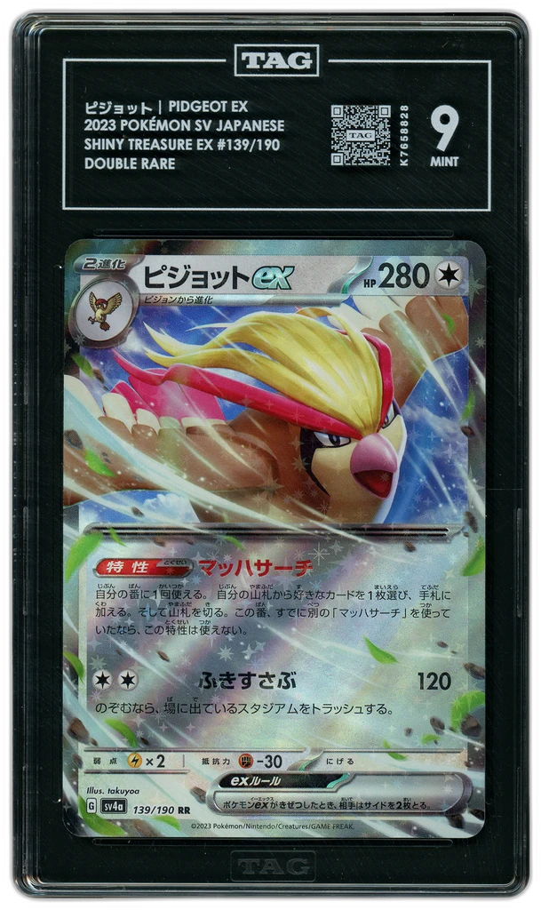 Card front