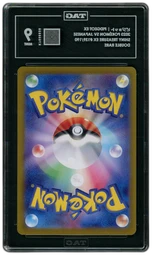 2023 Japanese Shiny Treasure ex Pidgeot EX #139 TAG 9 on Beezie.