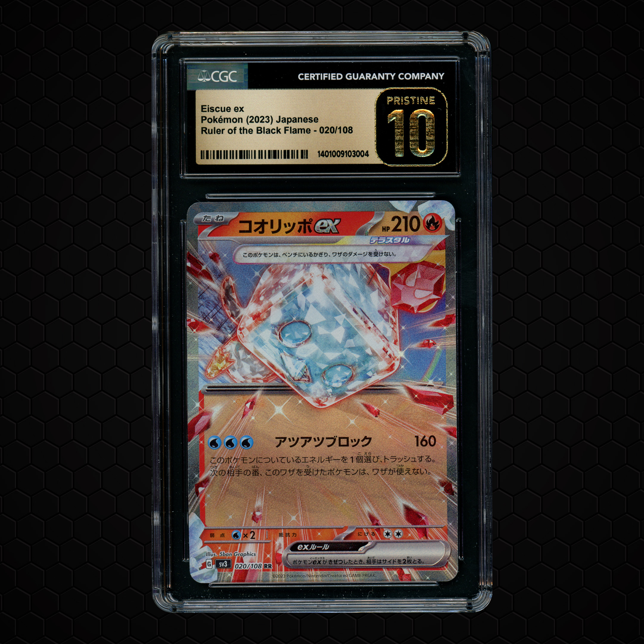 2023 Japanese Ruler of the Black Flame Eiscue EX #20 CGC 10