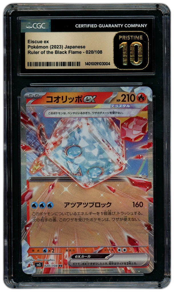 Card front