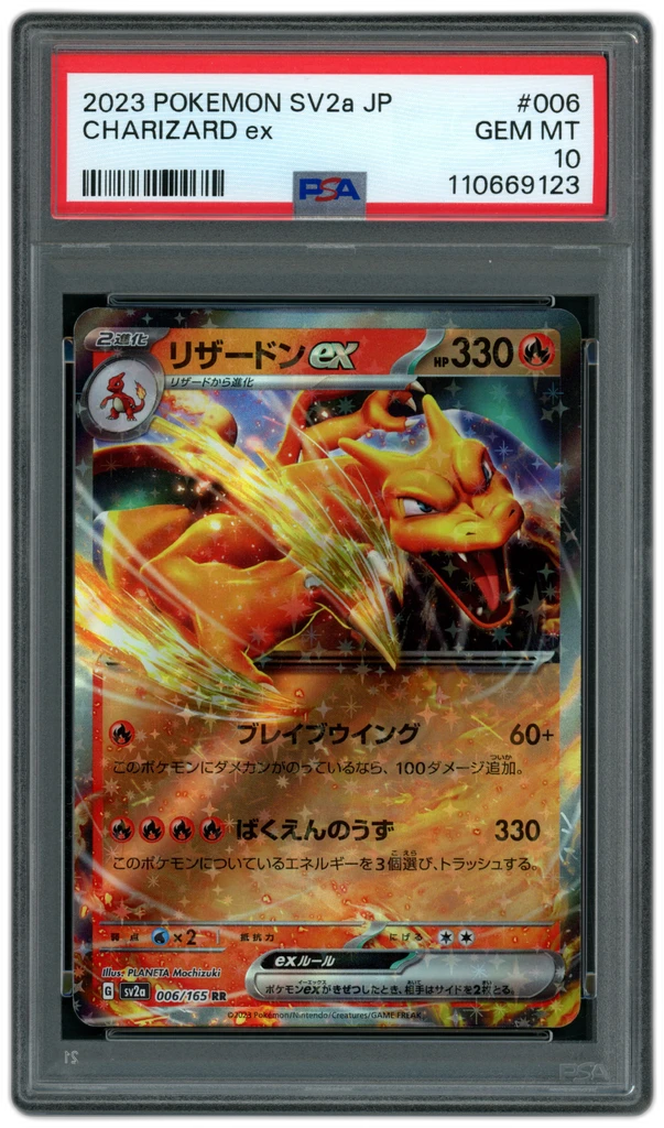 Card front