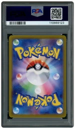 2023 Japanese Pokemon 151 Charizard EX #6 PSA 10 on Beezie.