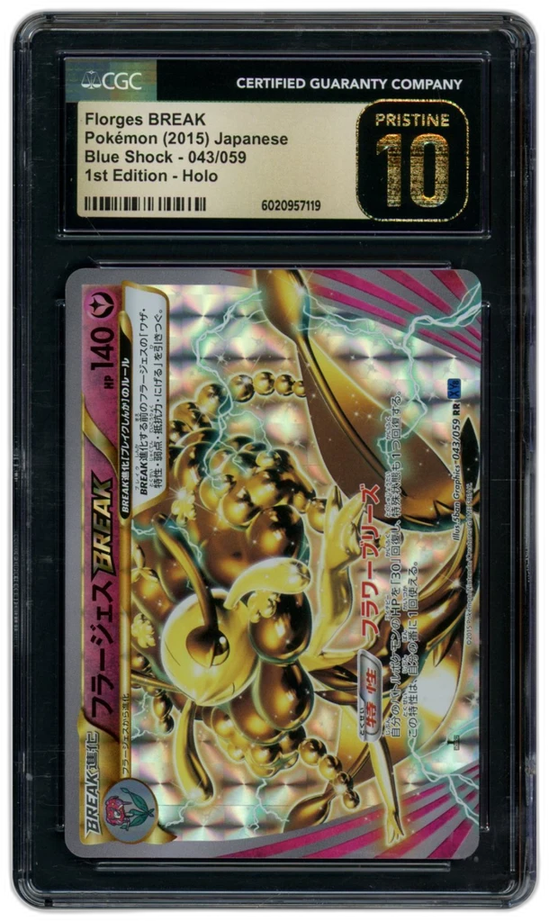 Card front