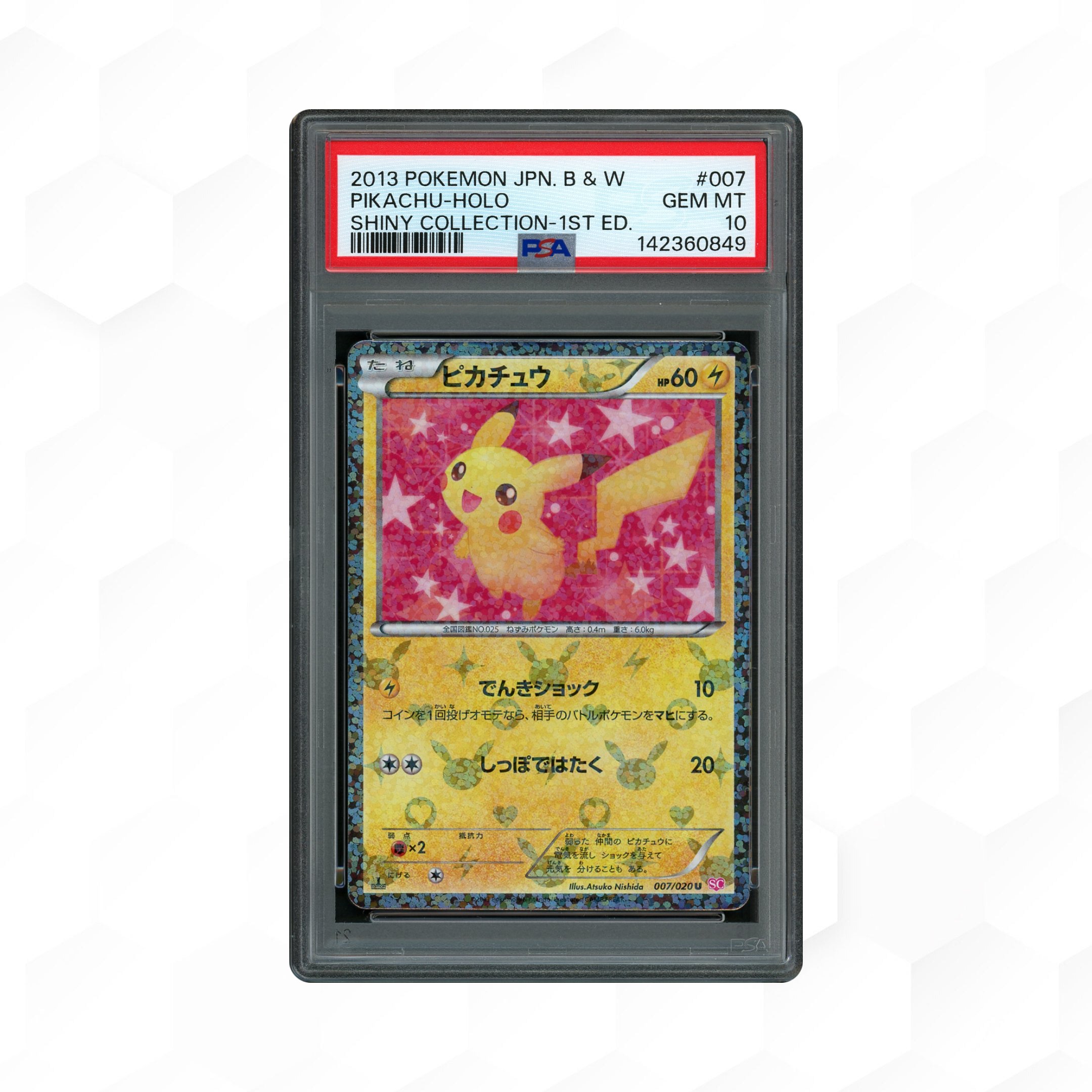 2013 Japanese Shiny Collection 1st Edition Pikachu #7 PSA 10