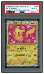 2013 Japanese Shiny Collection 1st Edition Pikachu #7 PSA 10 on Beezie.
