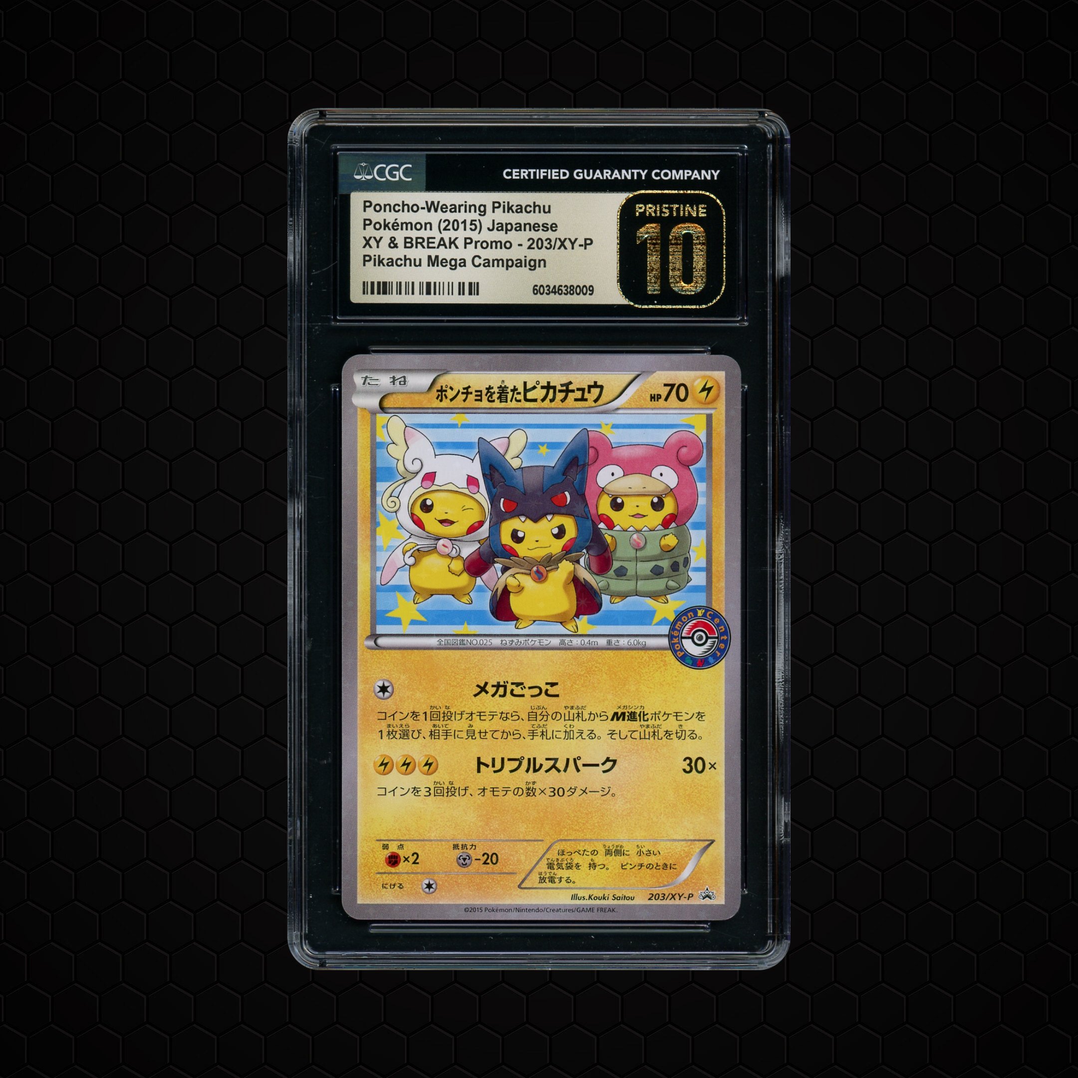 2015 XY Promo Poncho-Wearing Pikachu #203 CGC 10