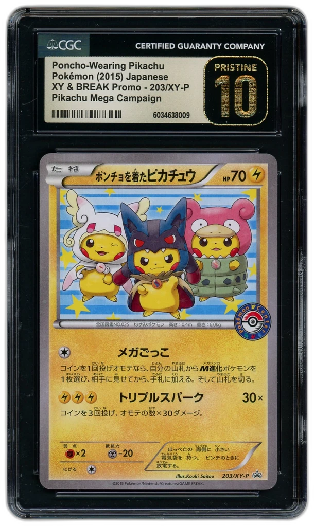 Card front