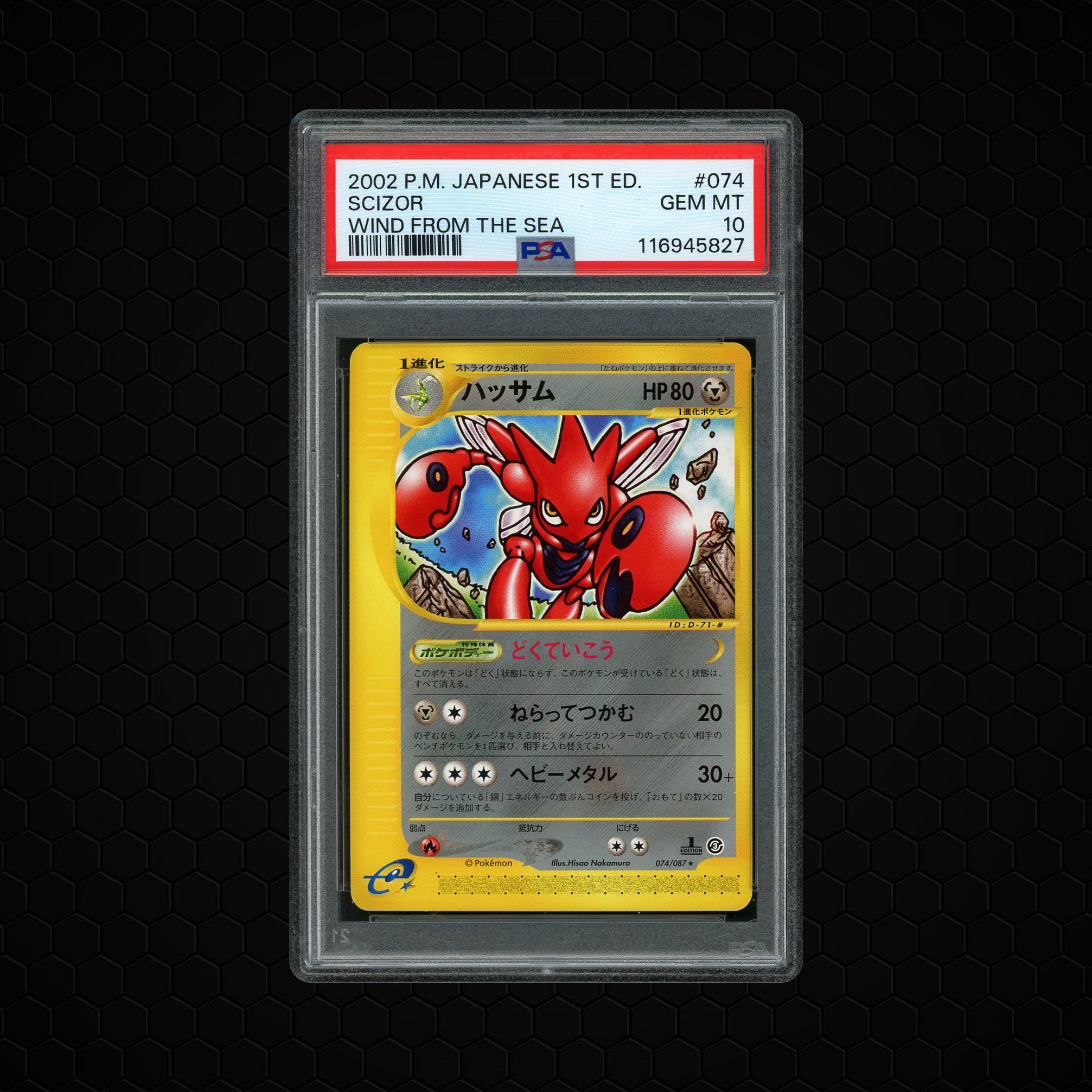 2002 Japanese Wind from the Sea 1st Edition Scizor #74 PSA 10