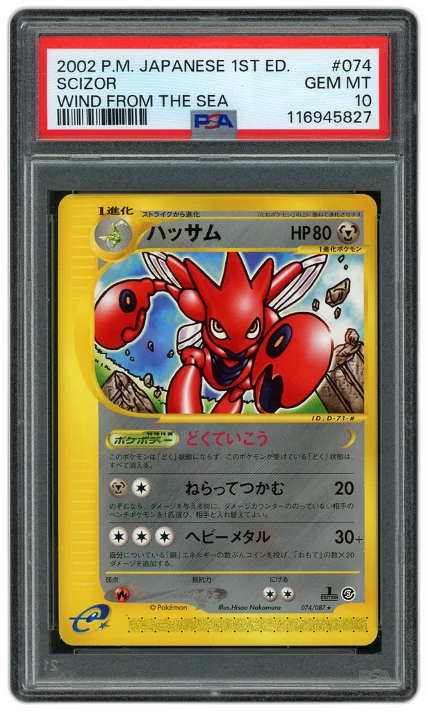 Card front